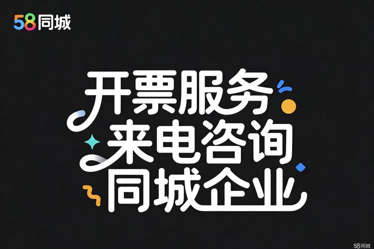厦门的财税咨询与国内国际机票预订认证服务——上海睿远财税咨询张经理的专业之选
